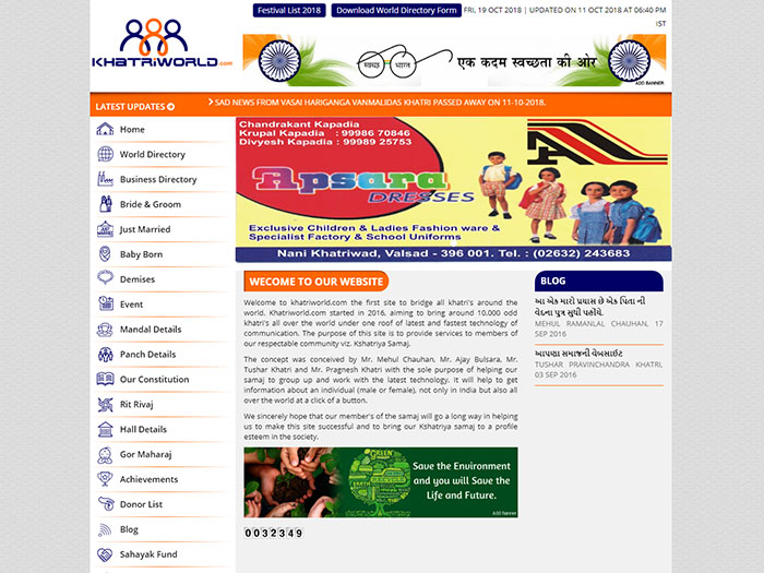 KHATRI WORLD